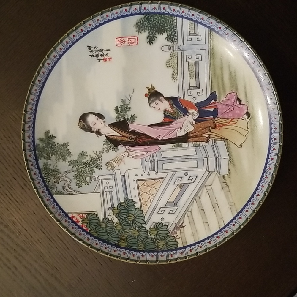 Vintage Imperial Jingdezhen Porcelain Collector Plate 'Li-wan'
